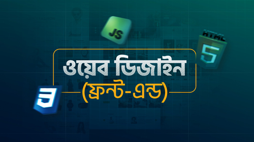 Courses - Times IT - Best Freelancing Institute in Sylhet
