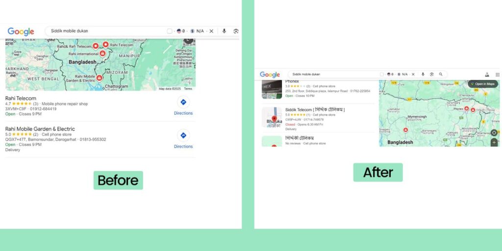 সিদ্দিক ভাইয়ের দোকানের Before After তুলনামূলক ছবি